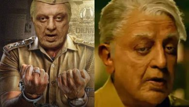 Indian 2 Trailer: कमल हासन ने भ्रष्टाचारियों की नाक में किया दम, 'इंडियन 2' का धांसू ट्रेलर रिलीज