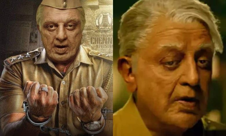 Indian 2 Trailer: कमल हासन ने भ्रष्टाचारियों की नाक में किया दम, 'इंडियन 2' का धांसू ट्रेलर रिलीज