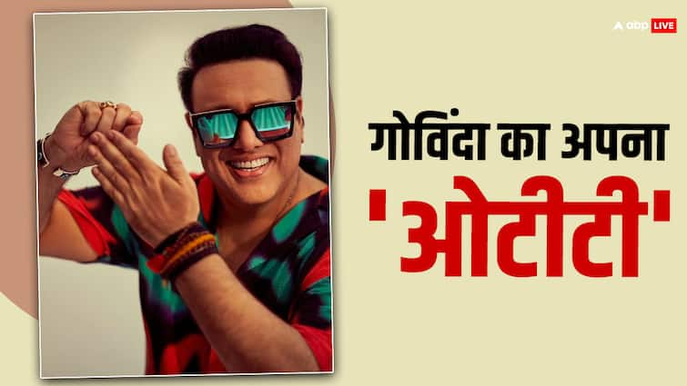 Govinda Launched own ott app filmy lattu know about subscription details Govinda OTT App: गोविंदा ने लॉन्च किया अपना ओटीटी