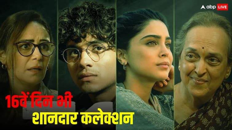 munjya box office collection day 16 sharvari wagh abhay verma film collection increased on third saturday Munjya Box Office Collection Day 16: तीसरे वीकेंड पर फिर बढ़ा