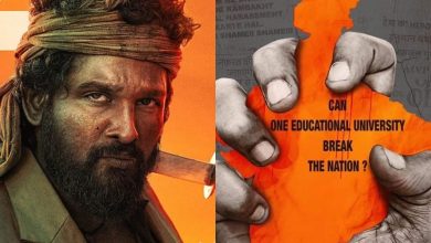 Today Entertainment News: 'पुष्पा 2' की नई रिलीज डेट आउट, फिल्म 'जहांगीर नेशनल यूनिवर्टी' का ट्रेलर रिलीज