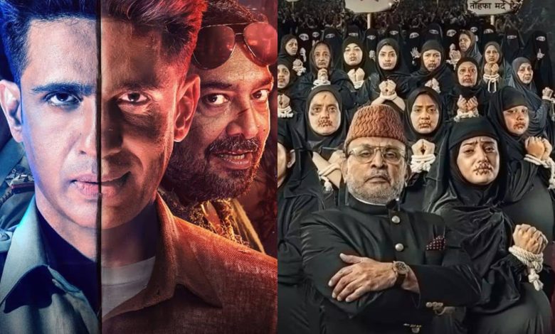 Today Entertainment News: वेब सीरीज 'बैड कॉप' का ट्रेलर रिलीज, कर्नाटक में फिल्म 'हमारे बारह' पर लगी रोक