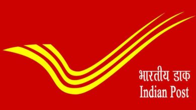 India Post Delivery Scam people are getting messages to update address India Post Delivery Scam: पता अपडेट करने का मैसेज आए तो हो जाएं सावधान! वरना हो जाएगा बड़ा नुकसान