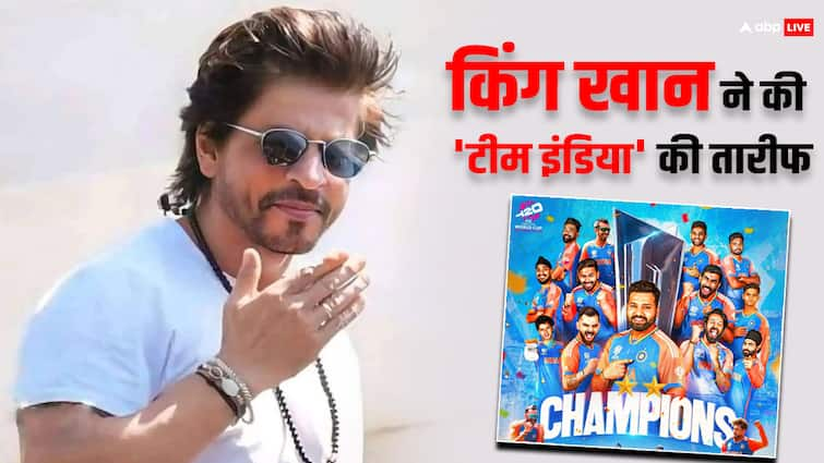 Shah rukh khan reaction on Indian cricket team victory parade at Marine Drive in Mumbai watch video शाहरुख खान टीम इंडिया के लिए पहले खुश हुए, फिर इमोशनल, BCCI को भी दी बधाई, देखें