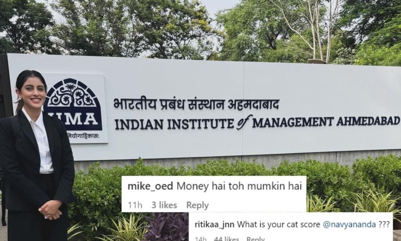 'कैट का स्कोर बताना?', नव्या नवेली नंदा के IIM अहमदाबाद में एडमिशन लेने पर यकीन नहीं कर पा रहे लोग