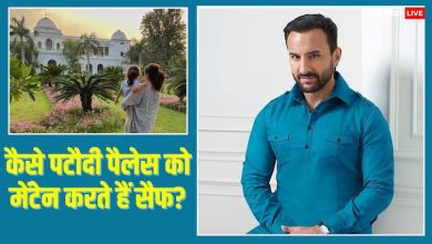 saif ali khan opt for white wash for pataudi house instead of paint to cut off cost sharmila tagore keeps hisaab पैसे बचाने के लिए पटौदी पैलेस में पेंट नहीं ये कराते हैं सैफ अली खान, मां शर्मिला रखती हैं सारा हिसाब