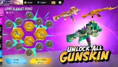 Free Fire Max UMP x AK47 Ring Event details in hindi to get UMP- Tiger Papercut free gun skin Free Fire Max में नया रिंग इवेंट शुरू, UMP- Tiger Papercut समेत मिलेंगे ये 4 धांसू Gun Skins