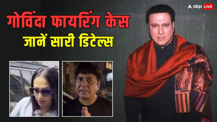 govinda missfire case mumbai police questioned loaded revolver kashmera shah visits krushna abhishek give health update Govinda Missfire Case: गोविंदा को गोली लगने से लेकर पुलिस के सवाल-जवाब तक, जानें मिस फायरिंग मामले में अब तक क्या-क्या हुआ