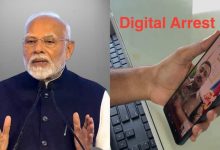 PM Narendra Modi explanied Digital Arrest Scam in Mann ki bat and guided to protect yourself पीएम मोदी ने बताया Digital Arrest स्कैम क्या है? कहा-