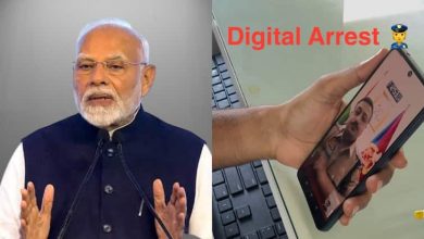 PM Narendra Modi explanied Digital Arrest Scam in Mann ki bat and guided to protect yourself पीएम मोदी ने बताया Digital Arrest स्कैम क्या है? कहा-